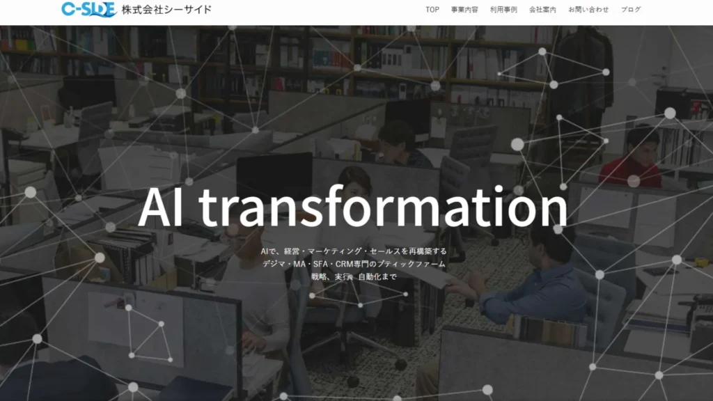 広告営業　代行