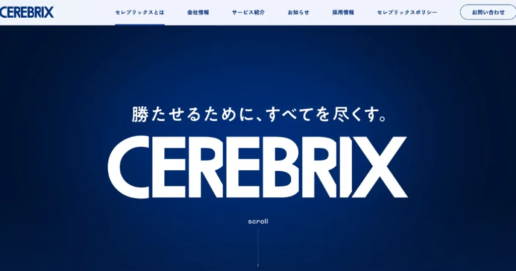 営業代行 IT 営業代行会社