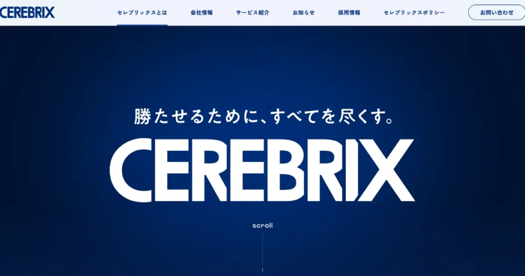 営業代行 おすすめ