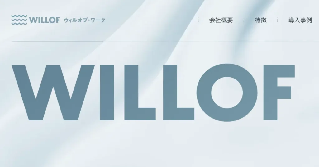 営業代行 おすすめ