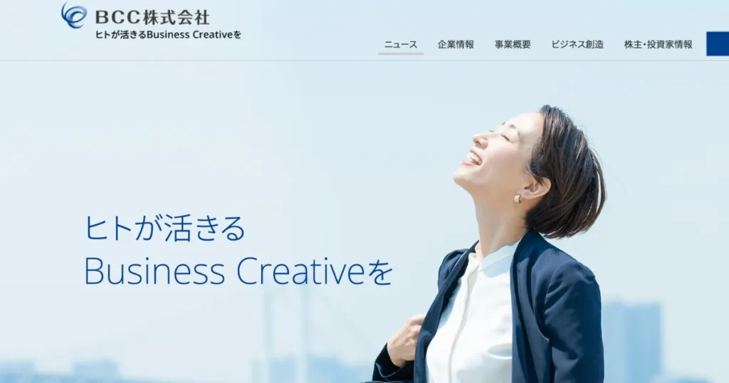 営業代行 IT 営業代行会社