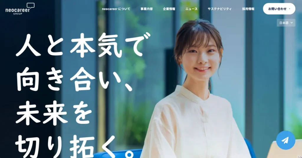 営業代行 おすすめ

広告業界　代理営業