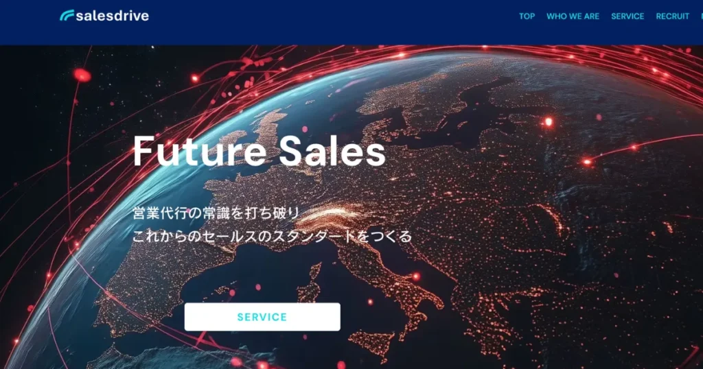 営業代行 IT 営業代行会社