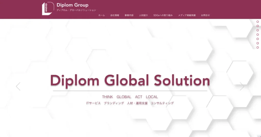 営業代行 おすすめ