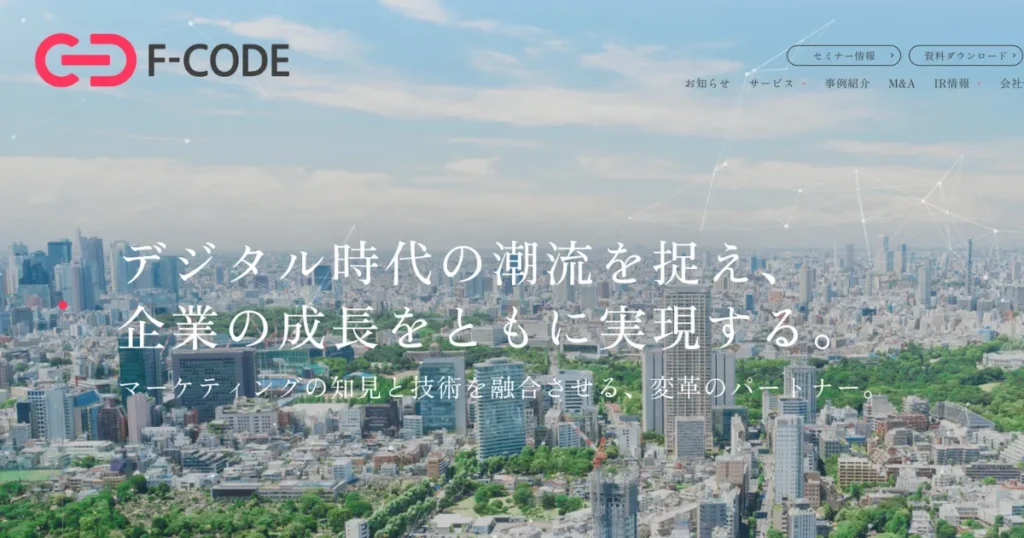 営業代行 IT 営業代行会社