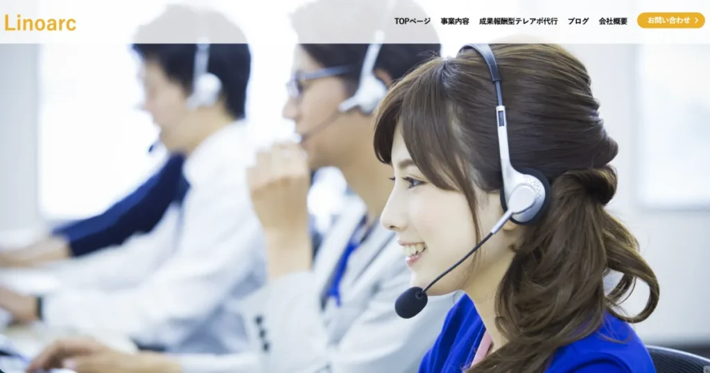 営業代行 おすすめ
広告業界　営業代行