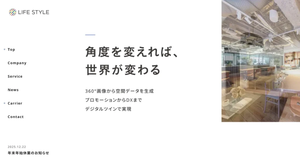 営業代行 IT 営業代行会社