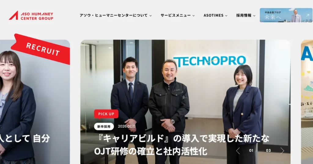 営業代行 IT 営業代行会社