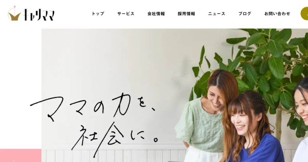 営業代行 IT 営業代行会社