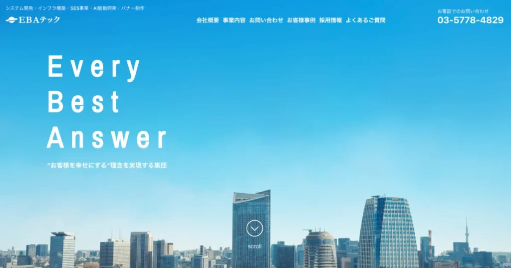 営業代行 おすすめ
広告営業　代理