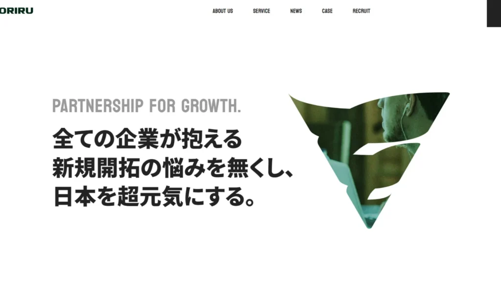 広告営業　代行