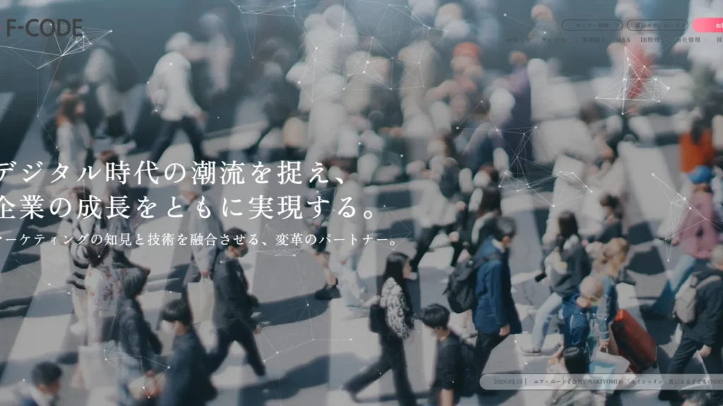 広告営業　代行