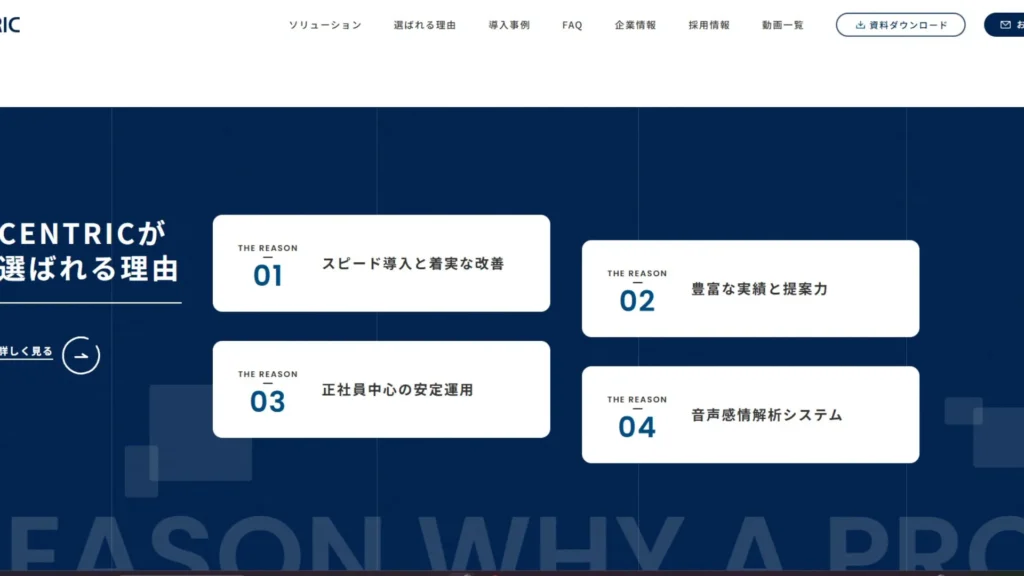 広告営業　代行