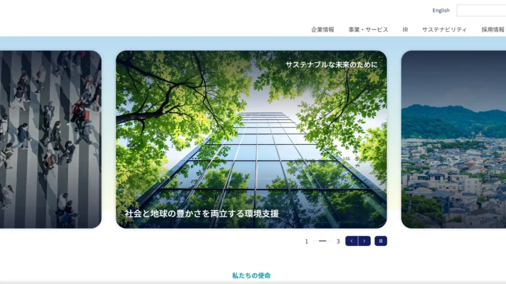 広告営業　代行