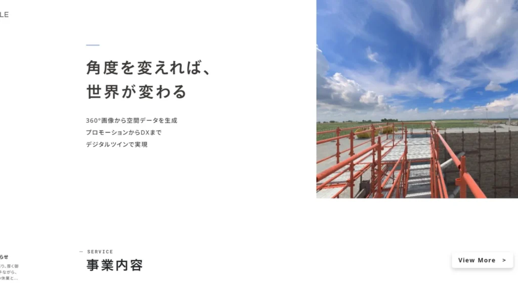 広告営業　代行