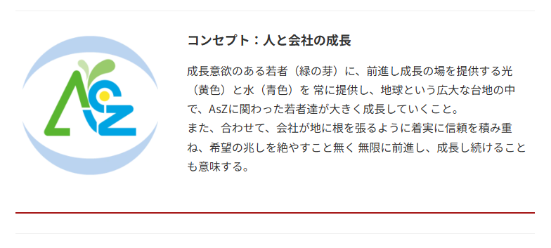 営業代行　コンサル