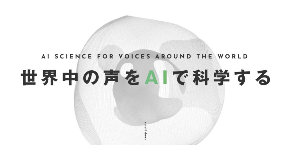 ベンチャー企業 営業代行