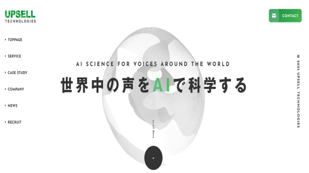 営業代行　中小企業