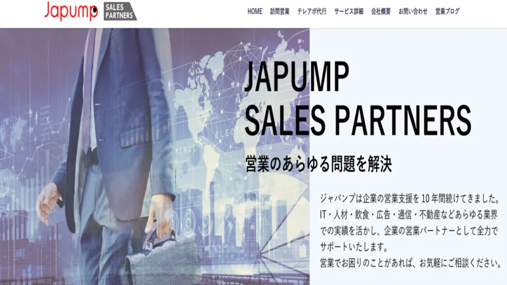 営業代行　中小企業
広告業界　代理営業