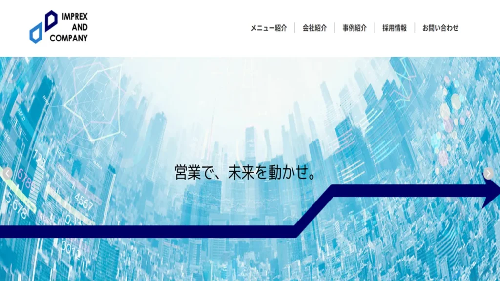 営業代行　中小企業

広告業界　代理営業