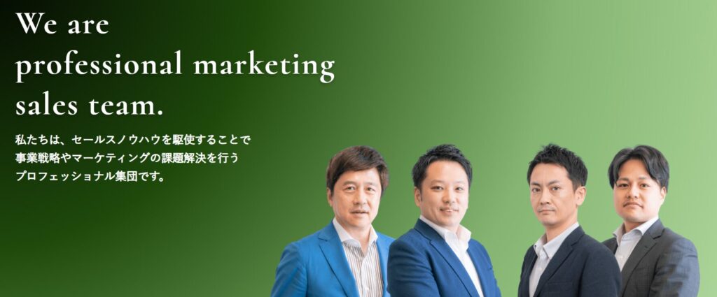 ベンチャー企業 営業代行