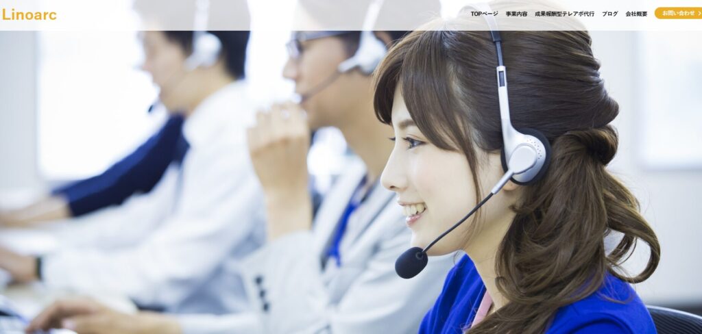 ベンチャー企業 営業代行