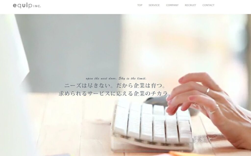 ベンチャー企業 営業代行