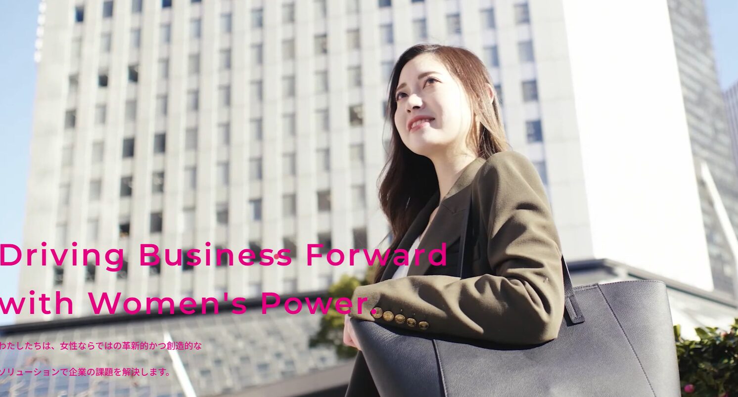 Web業界 営業代行