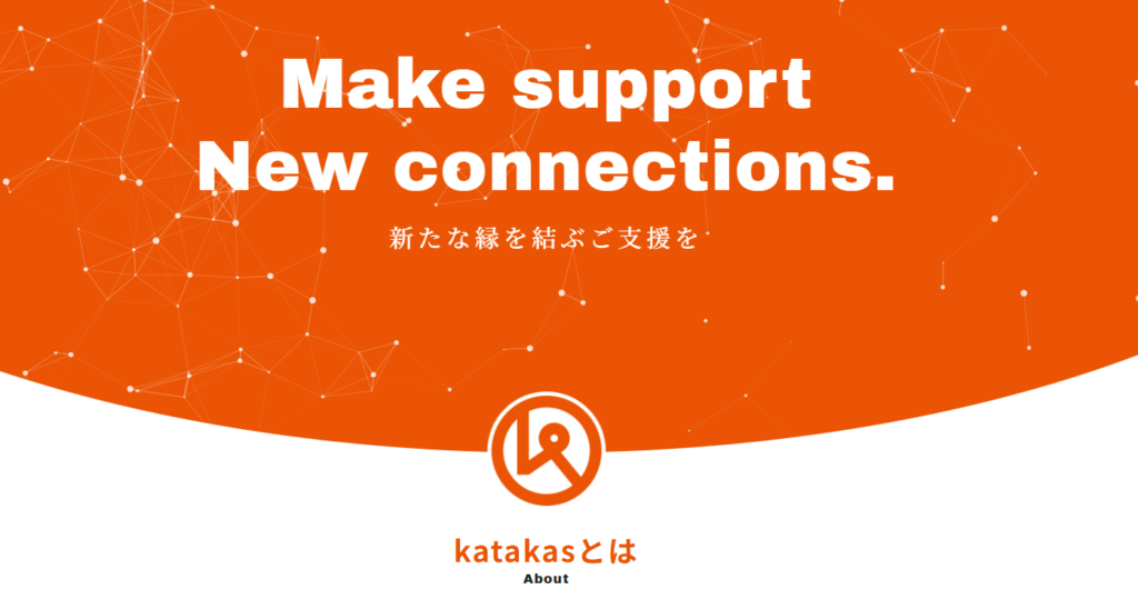 ベンチャー企業 営業代行