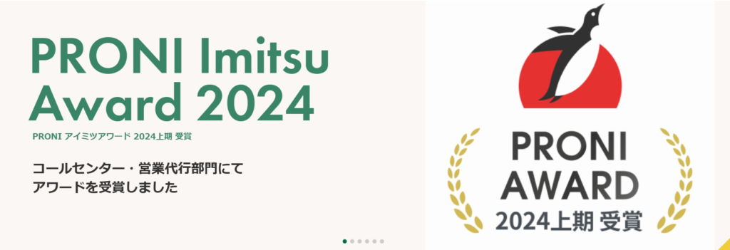 ベンチャー企業 営業代行