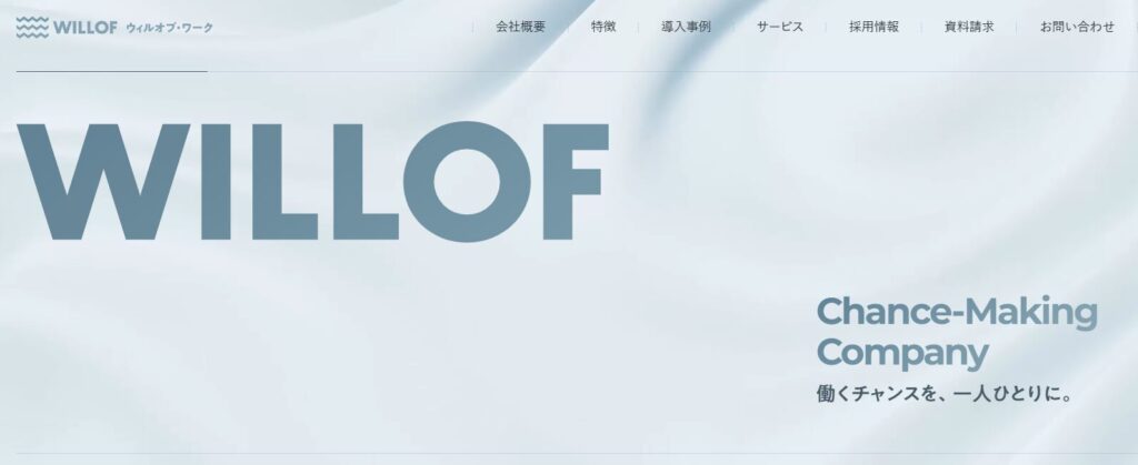 営業代行　映像制作