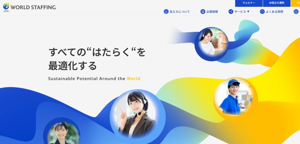 営業代行　映像制作