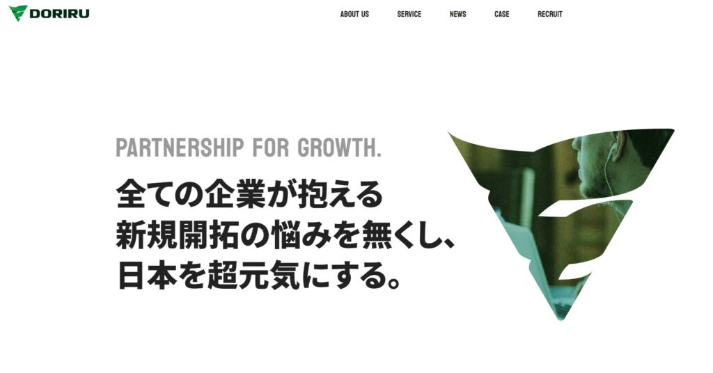 営業代行　映像制作