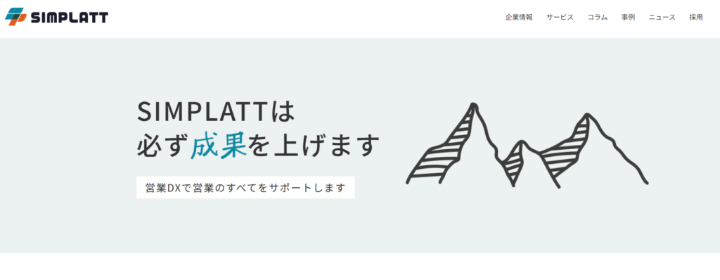 営業代行　映像制作