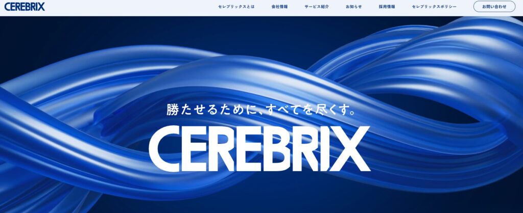 営業代行　映像制作