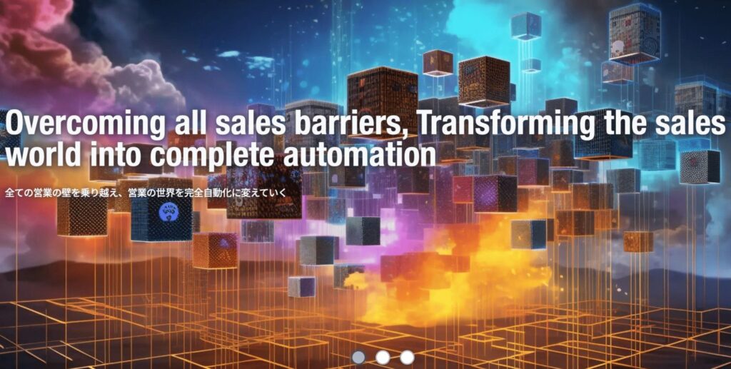 ベンチャー企業 営業代行