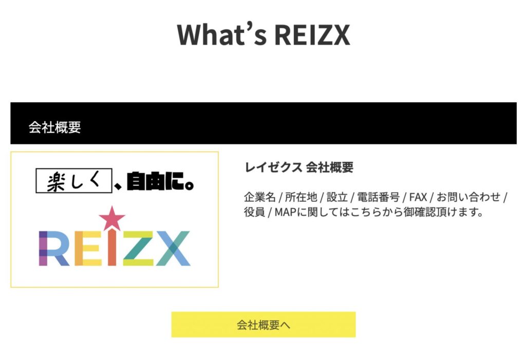 ベンチャー企業 営業代行