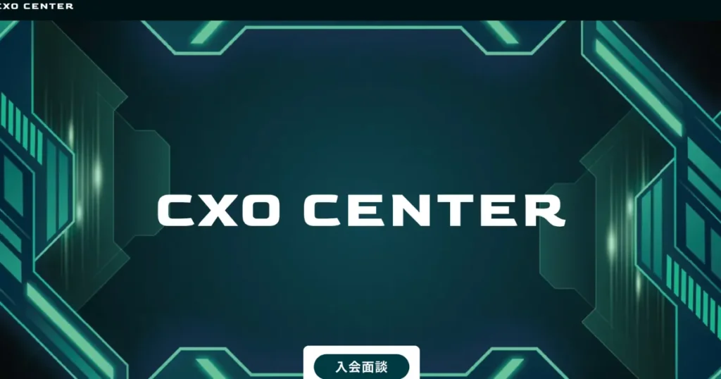 ビジネス交流会　オススメ