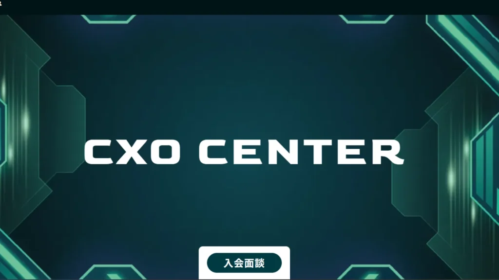 若手経営者交流会