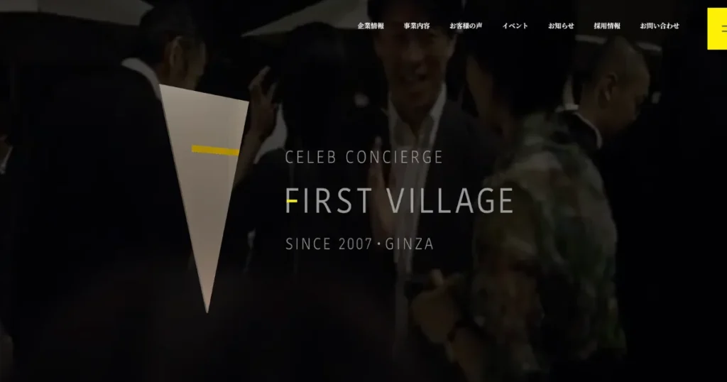 経営者交流会　有名