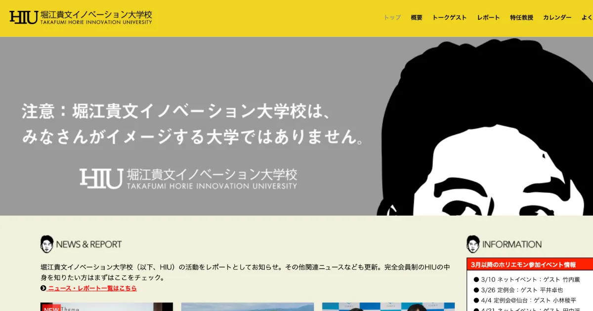 経営者交流会　有名
【2026年最新】経営者コミュニティおすすめ