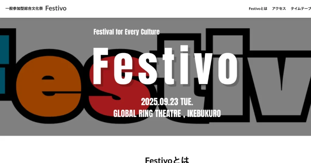 経営者交流会　有名