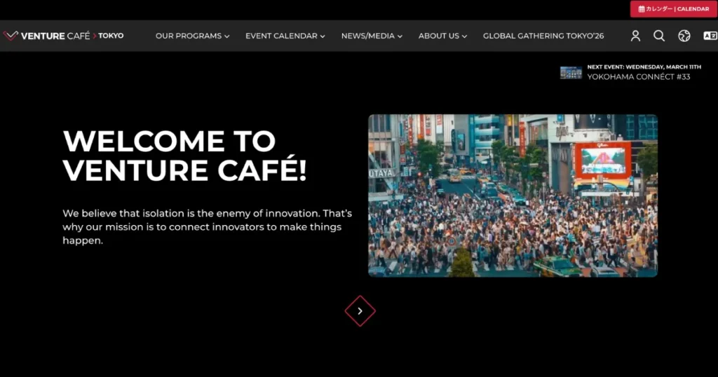 経営者交流会　有名