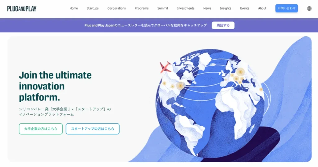 経営者交流会　有名