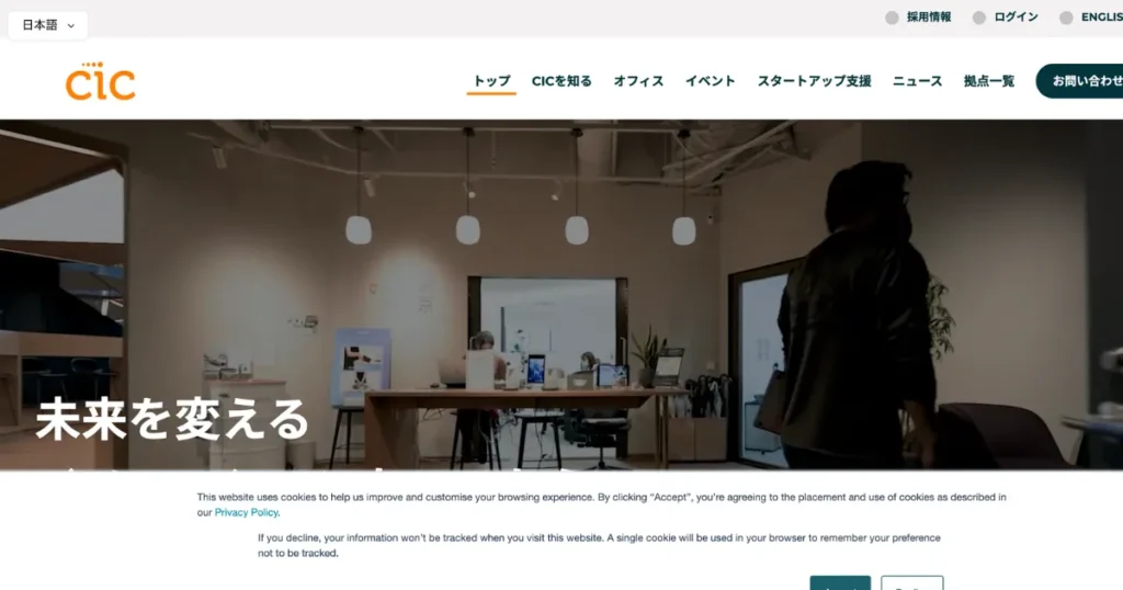 経営者交流会　有名