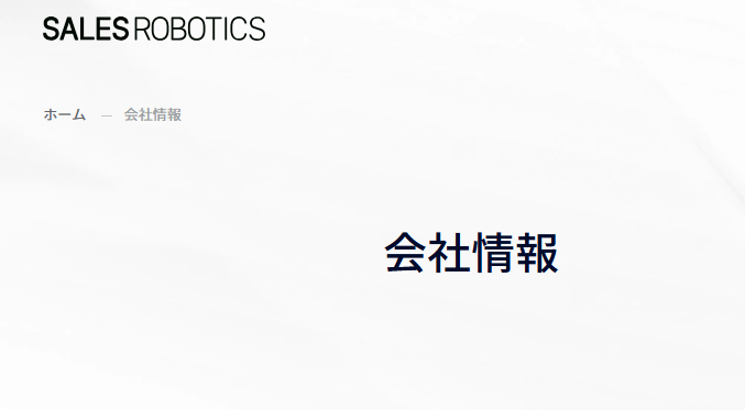 営業代行　保険業界