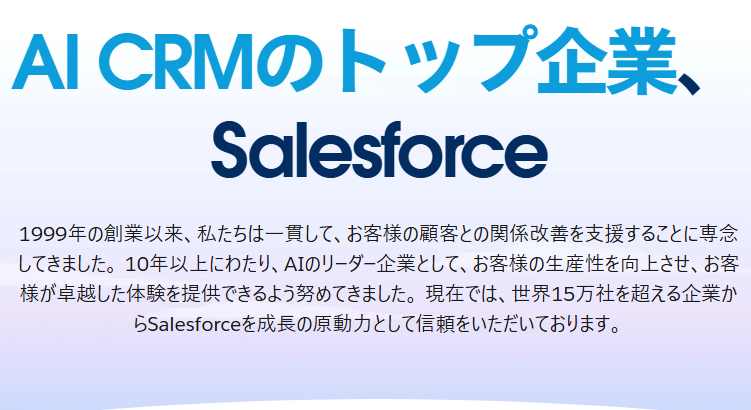 営業代行　保険業界