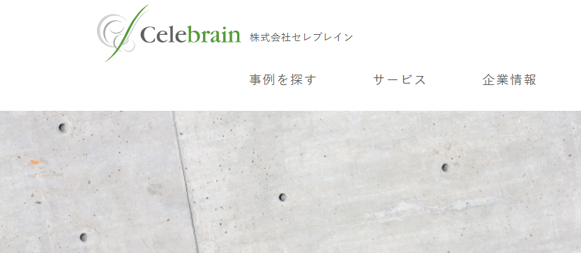 営業代行　保険業界