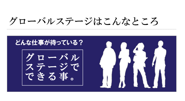 営業代行　保険業界