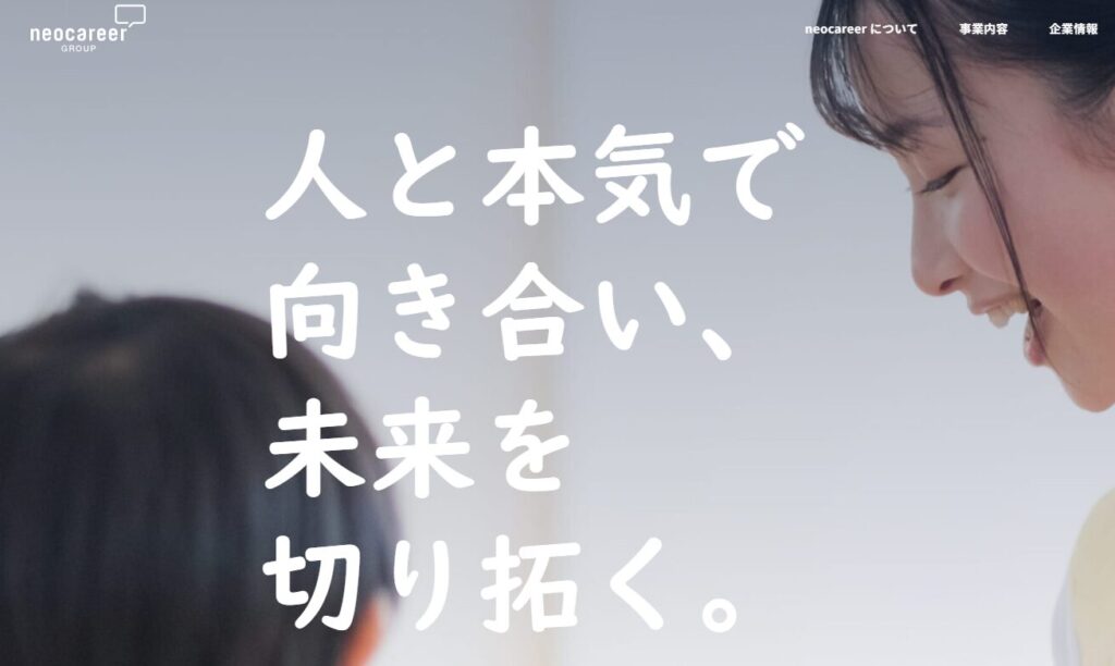 営業代行　保険業界